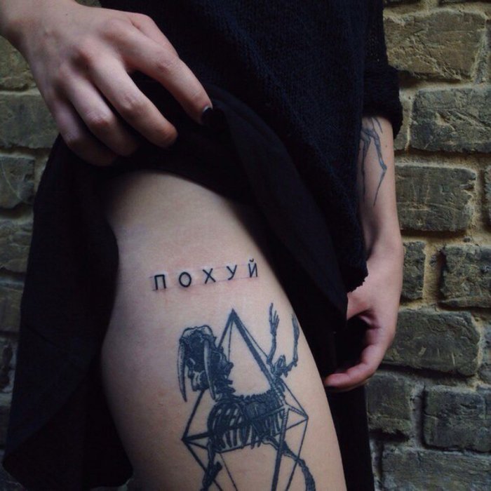 Идет для тату