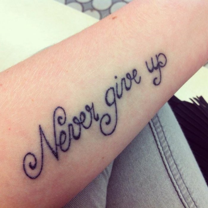 Никогда не сдавайся на латынt