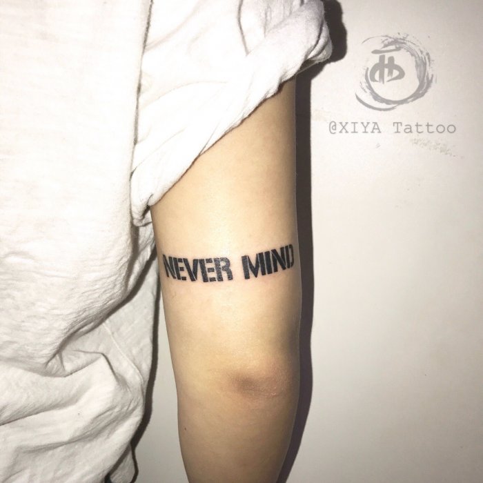 Татуировка сейчас или никогда