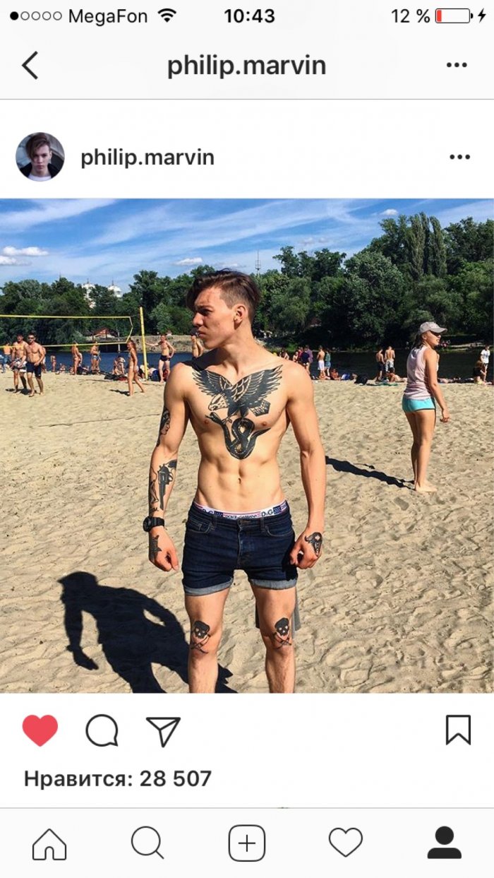 Миша Байкалов бандит