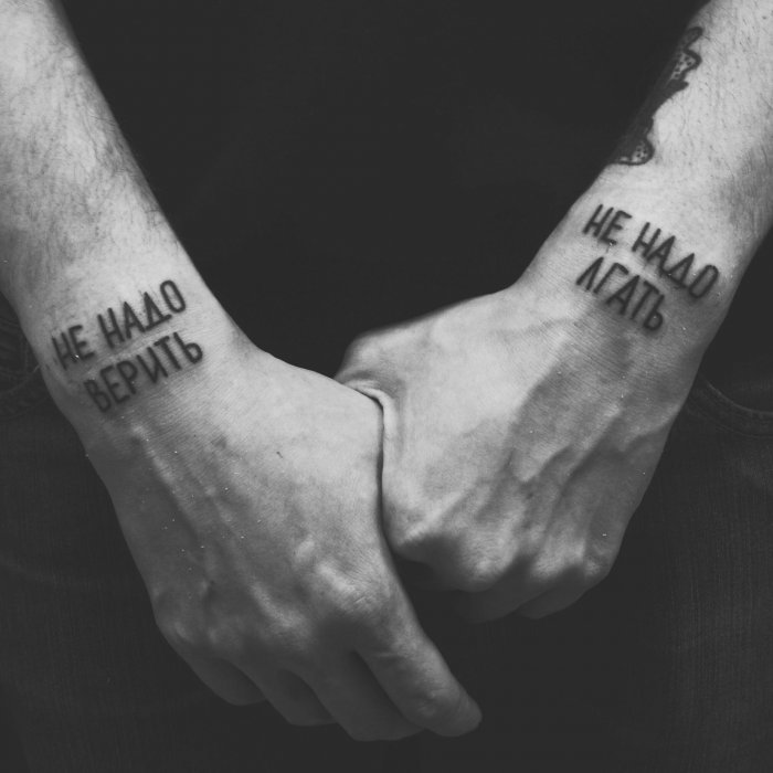 Брайан Вайднер