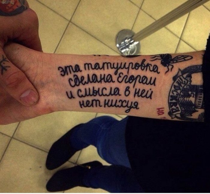 Тату на ключице для девушек надписи