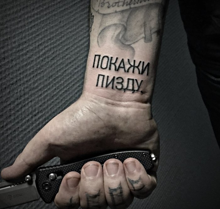 Добейся успеха 2020