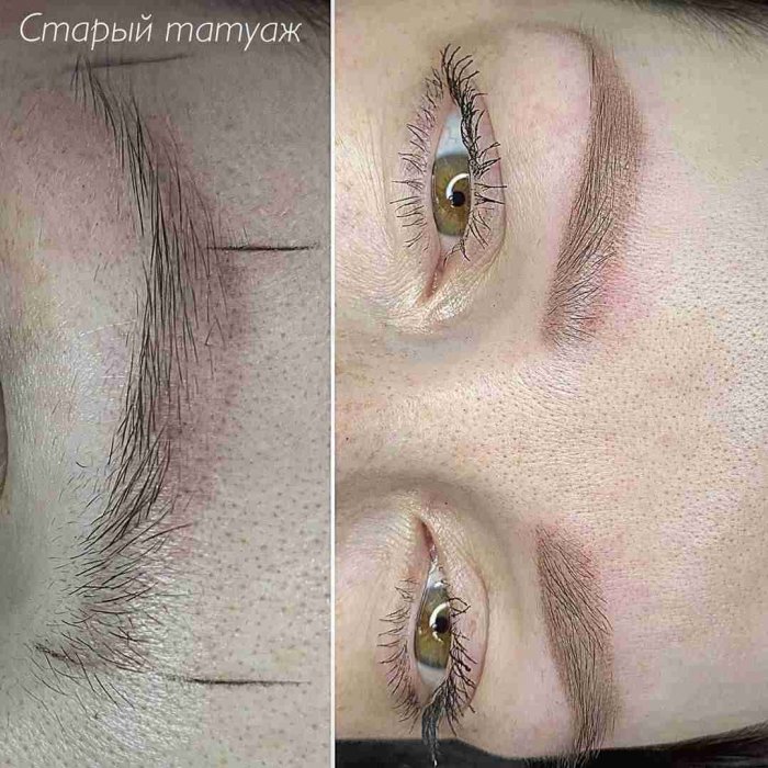 Перманентный макияж остаток