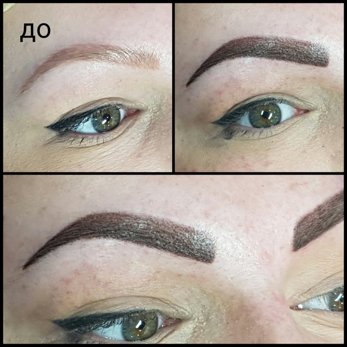 Старый татуаж бровей