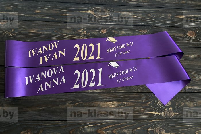 Выпускник выпускной альбом 2020