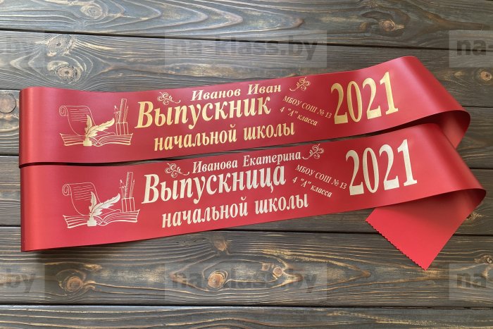 Розовые туфли