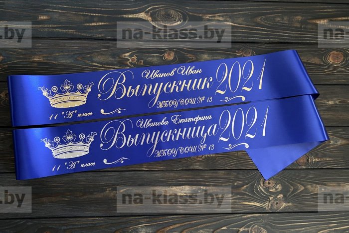 Школьная фотосессия выпускников в студии