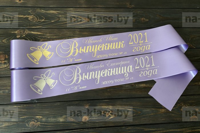 Лента выпускник аккорды
