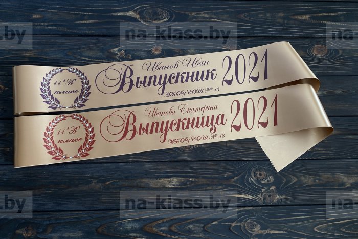 Лента выпускника макет cdr