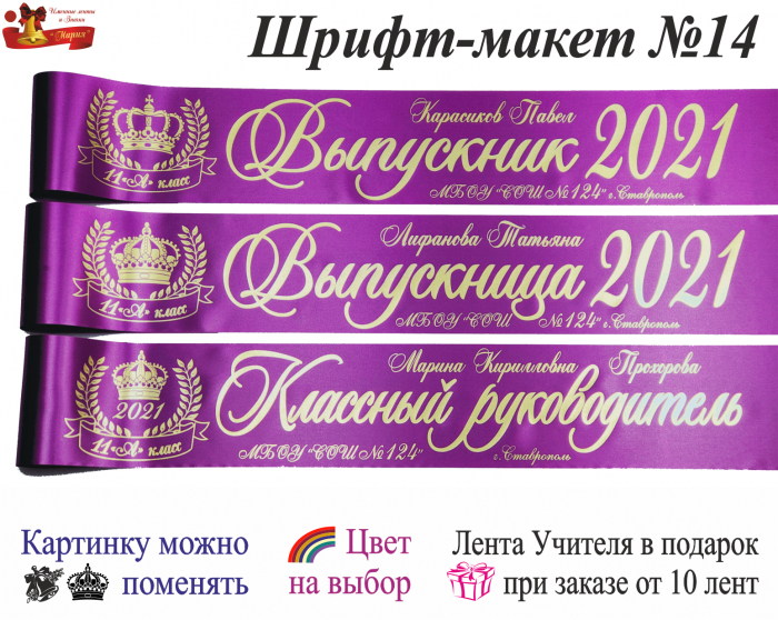 Самое модное платье на выпускной 2020 белое