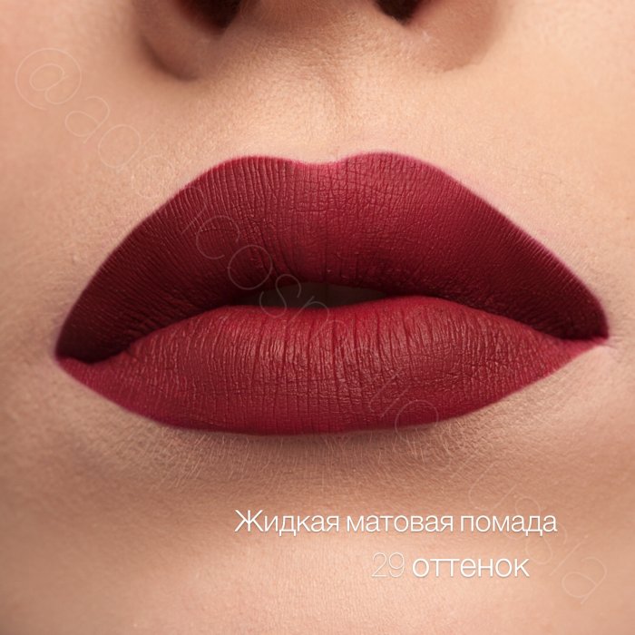 Жидкая матовая помада Aden