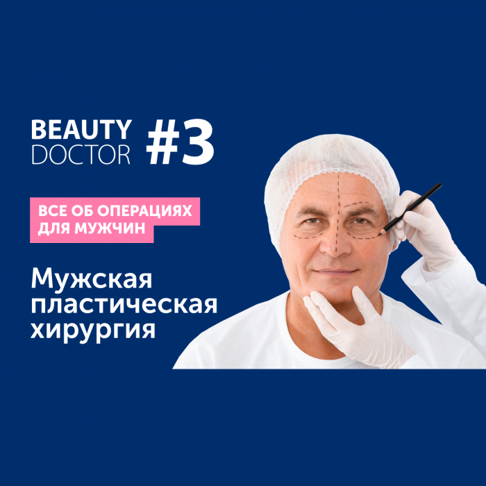 Маканай Юсеф Яхья врач