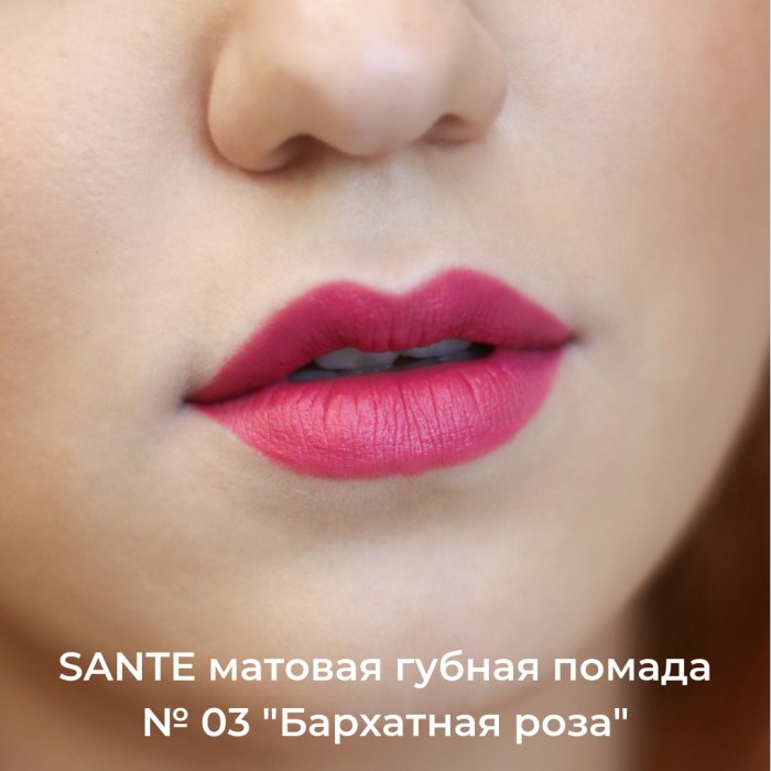 Сливовая помада на губах