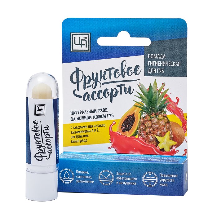 Увлажняющая помада для губ