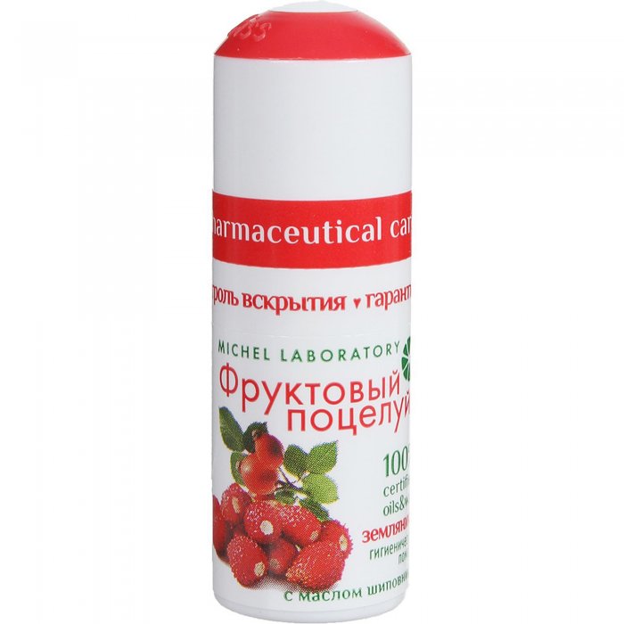 Фруктовый поцелуй набор гигиенических помад микс №9