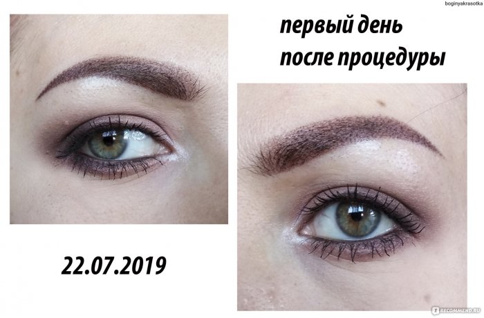 Перманентный макияж бровей нанонапыление