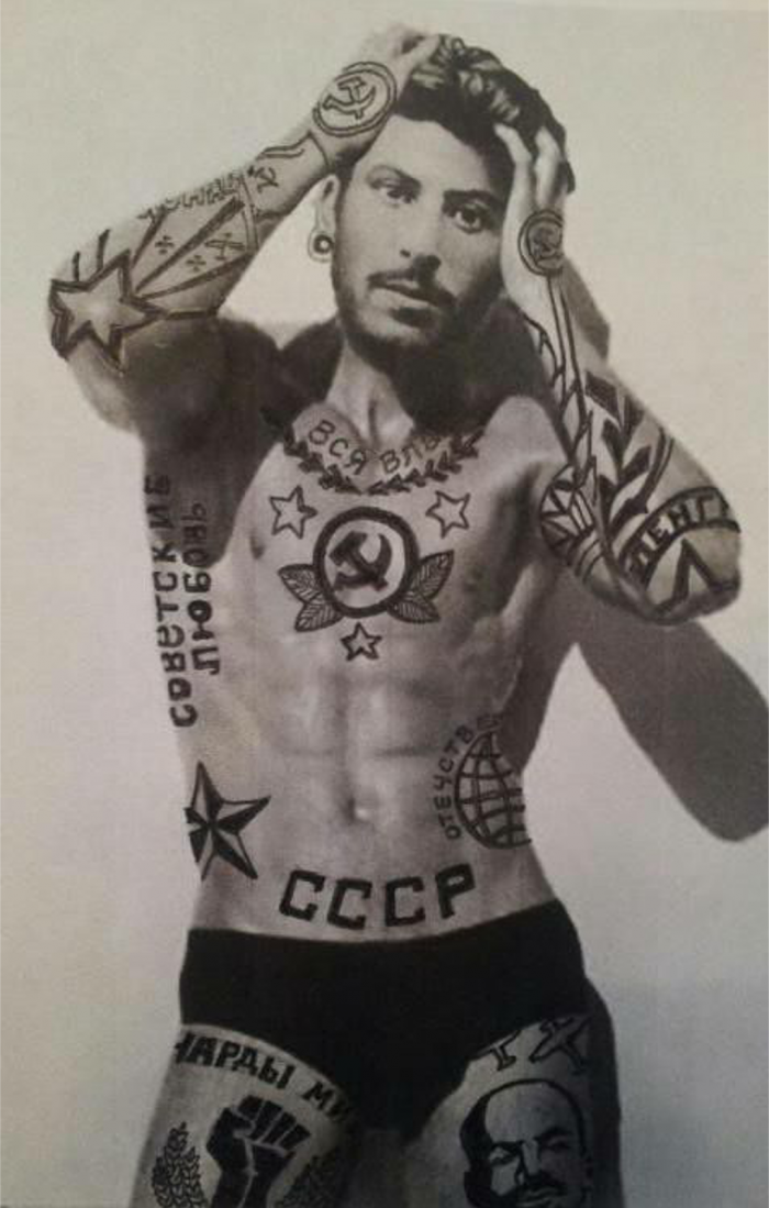 Молодой Сталин с татуировками