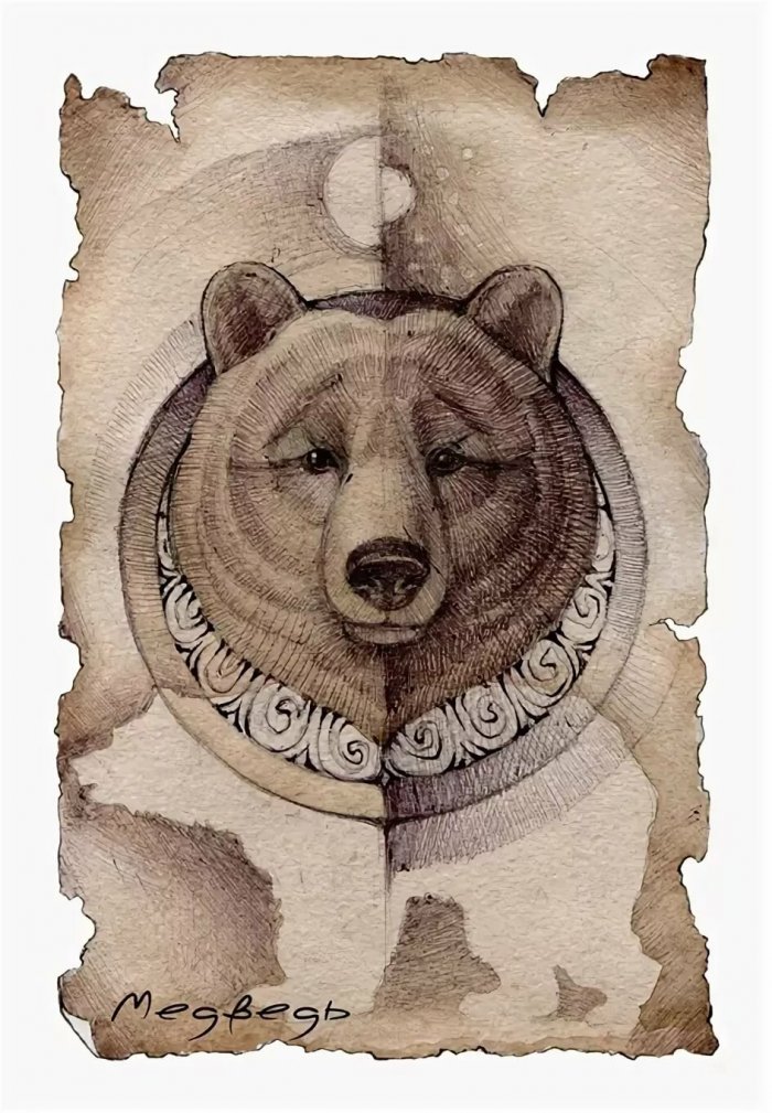 Чертог раса оберег