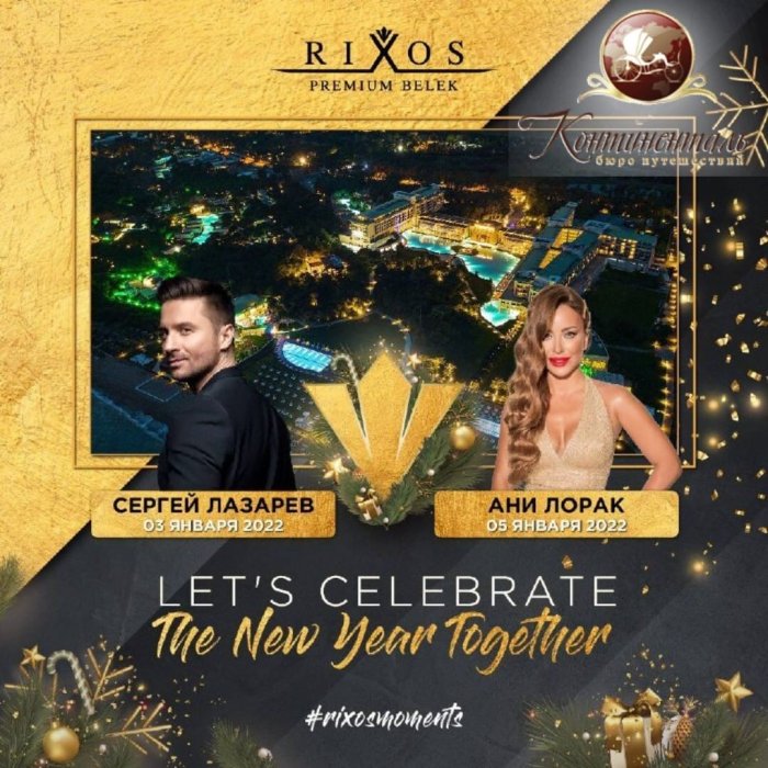 Новый год на Loft Boat