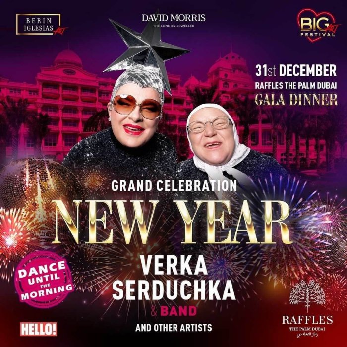 С новым 2022 годом тигра