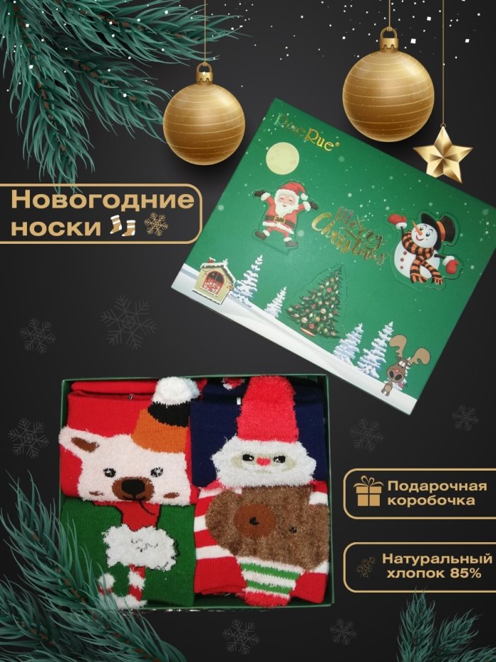 Год черного тигра 2022