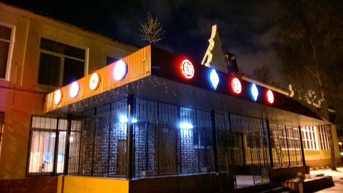 Новогоднее украшение фасада