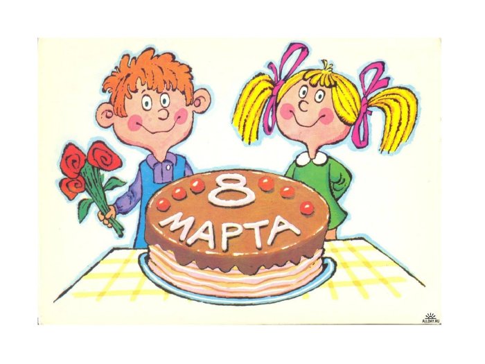 Открытки с 8 марта детские
