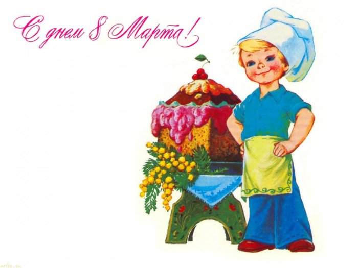 Дети поздравляют с 8 марта