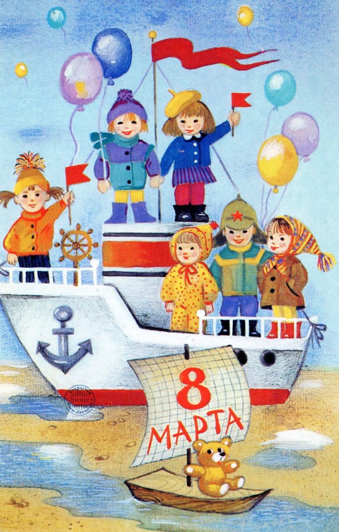 Советские открытки с детьми