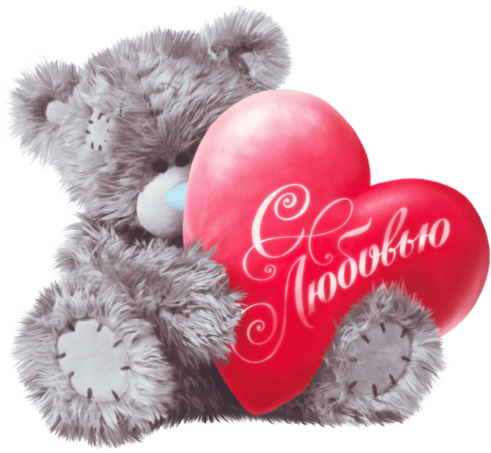 Смешные валентинки