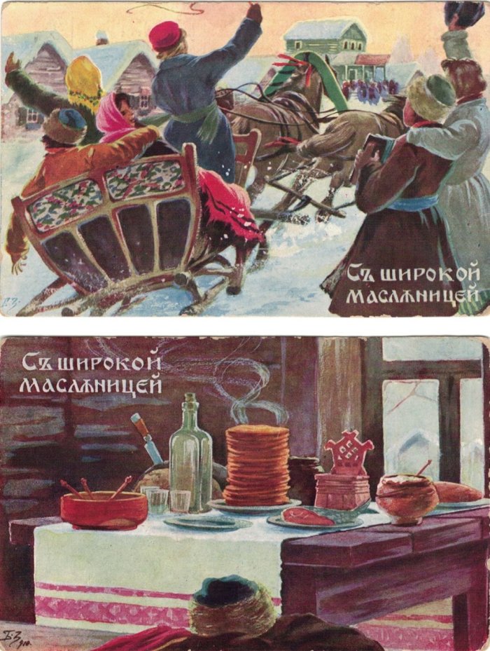 Бори́с Васи́льевич Зворы́кин открытки