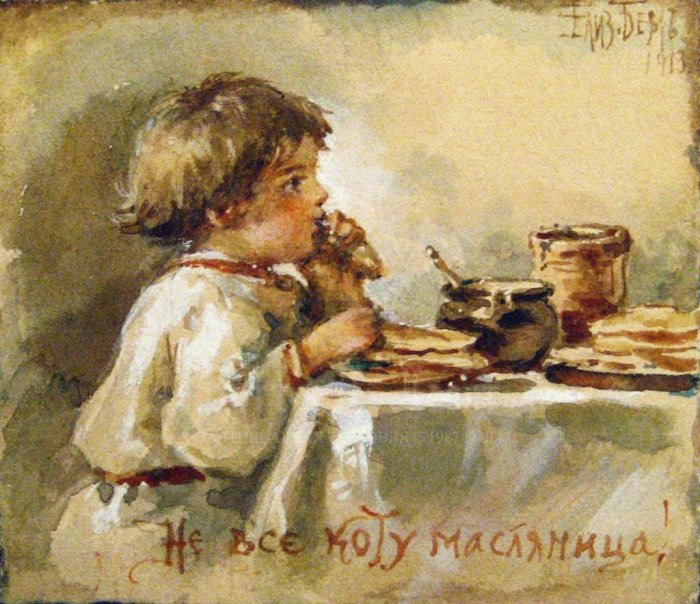 Елизавета бём акварель