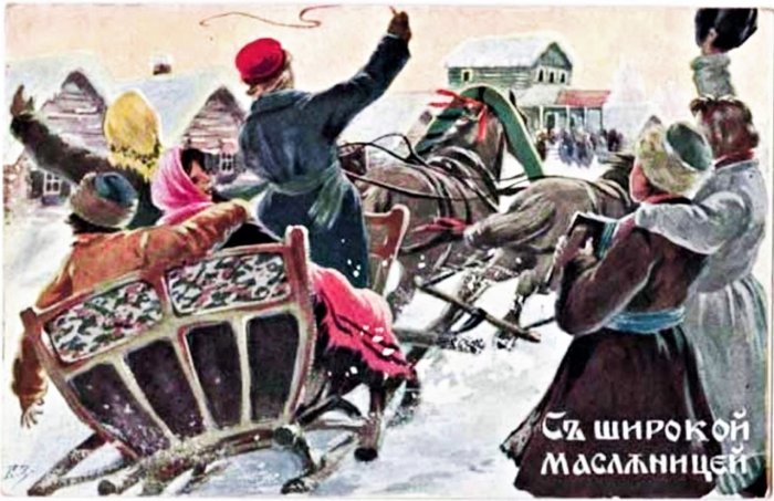 С Масленицей ретро открытки