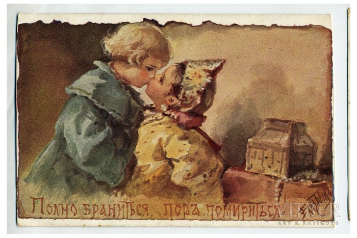 "Весёлая Масленица"