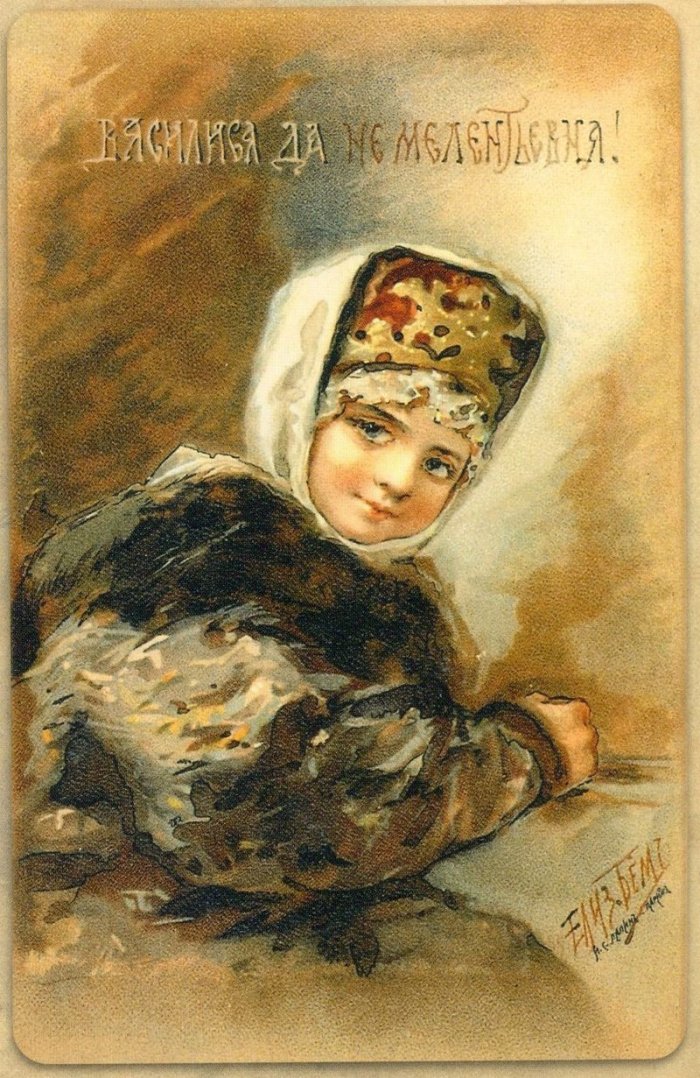 Елизавета Меркурьевна бём Эндаурова