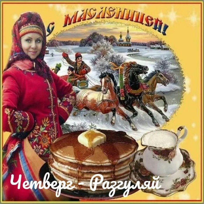 Масленица открытки старинные