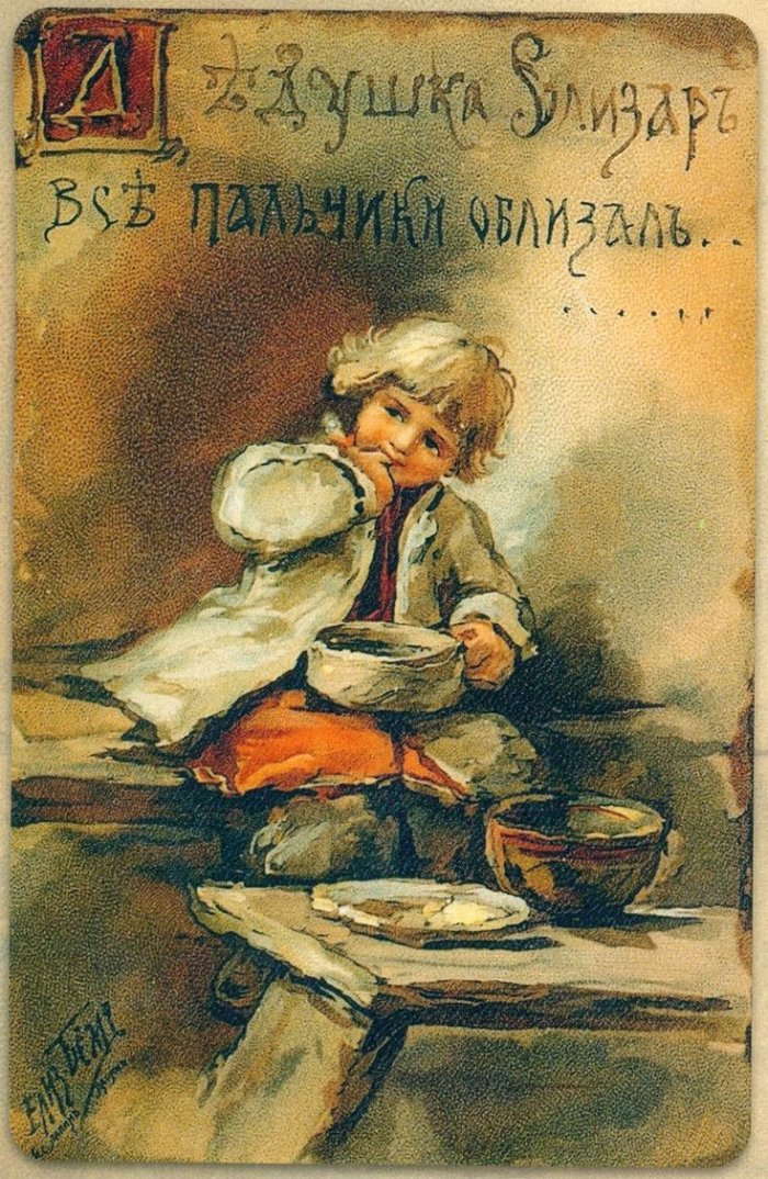 Проводы зимы поздравления