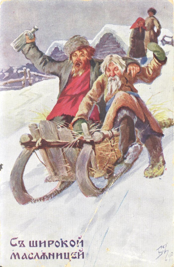 Масленица открытки старинные