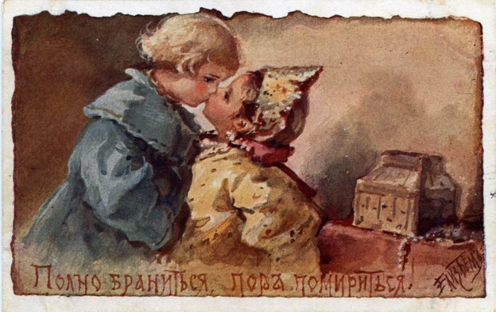 Прощеное воскресенье