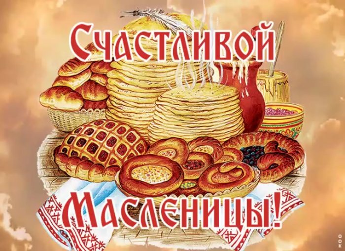 Советские открытки с Масленицей