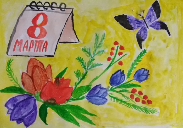 Сюжетная картина поздравляем маму