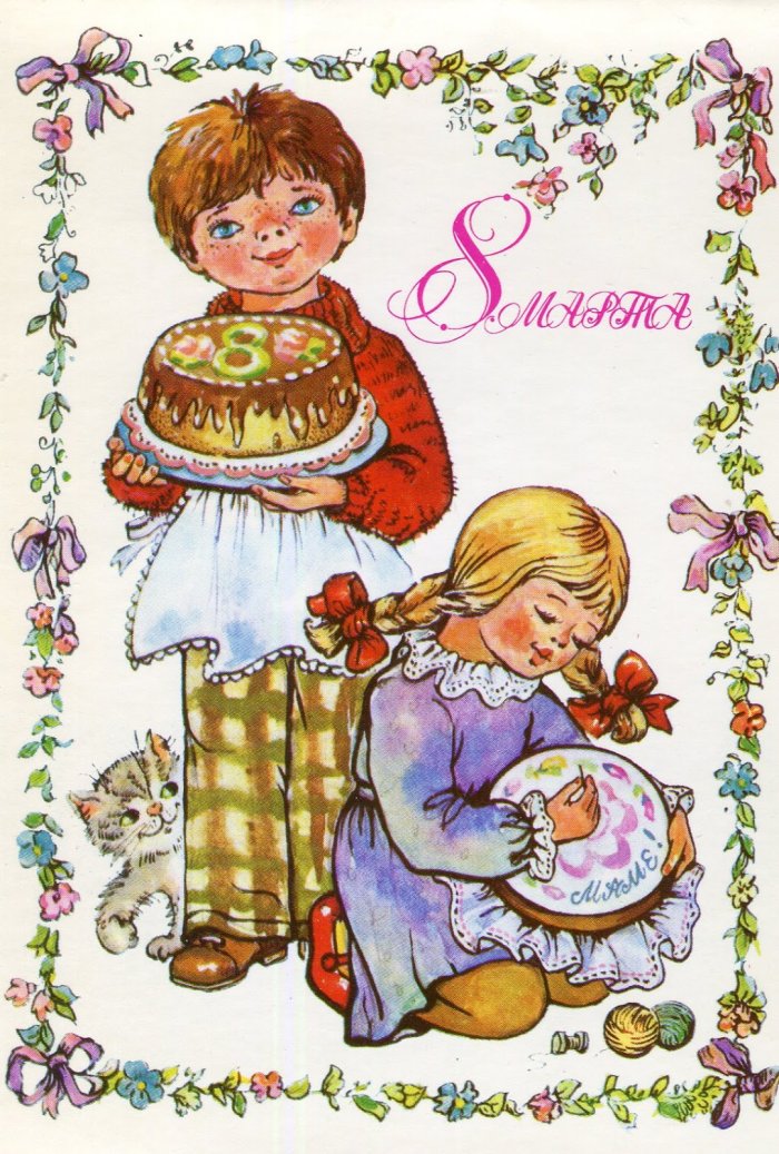 Весенний праздник в детском саду