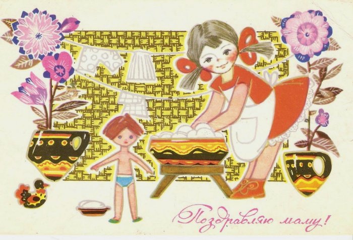 Мальчик поздравляет девочку