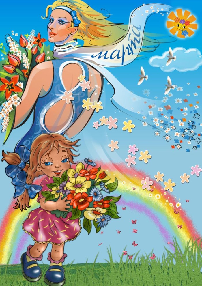 Маме дарят цветы