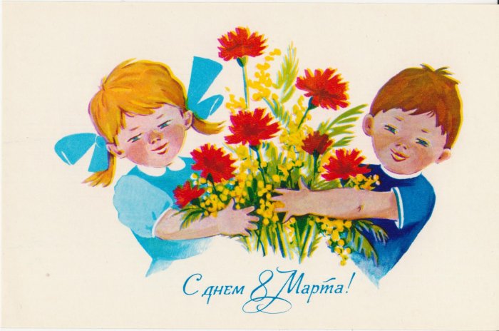 Поздравление с 8 марта от деток