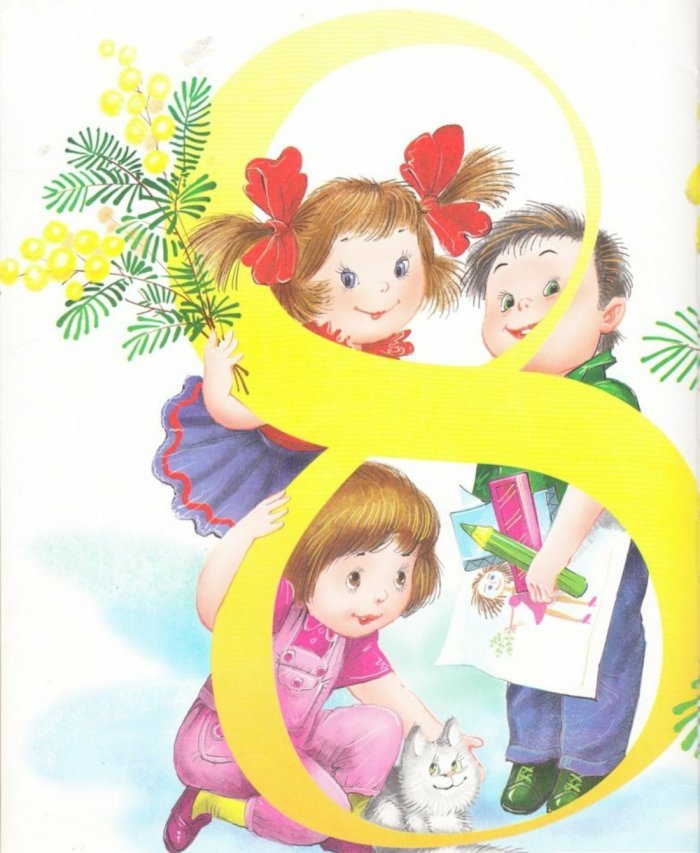 8 Марта в детском саду