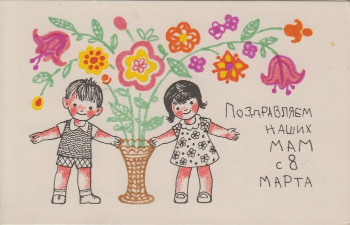 Поздравления с 8 марта маме и бабушке