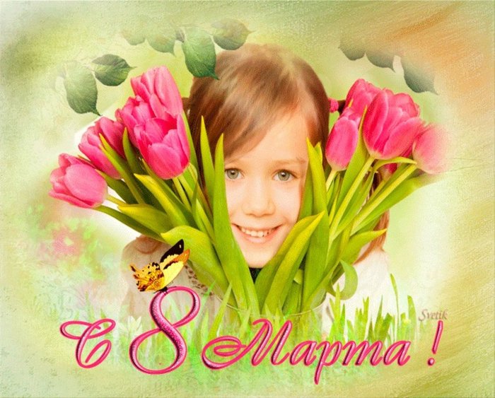 Открытка на 8 марта