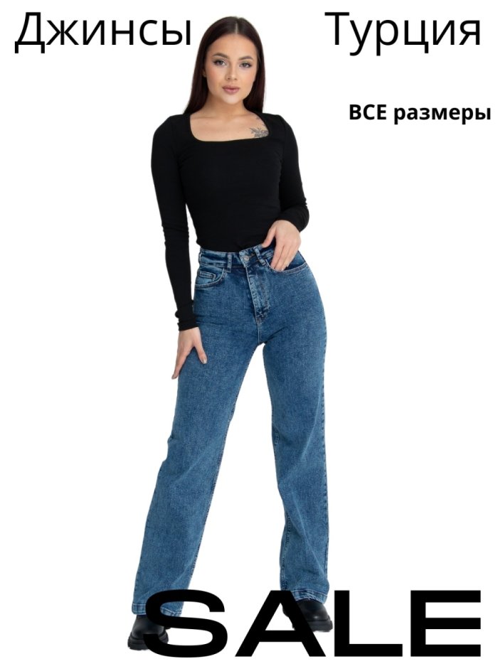 Модные джинсы 2022 широкие